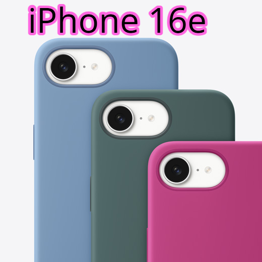 Discover the iPhone 16e's latest prices across various countries, including storage options and currency conversions, for an easy comparison.